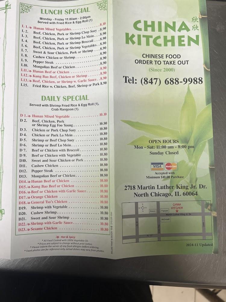 China Kitchen Beef, Chicken, Pork or Shrimp Chop Suey